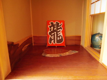 c0183137_17153938.jpg