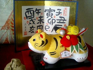 c0117239_819264.jpg
