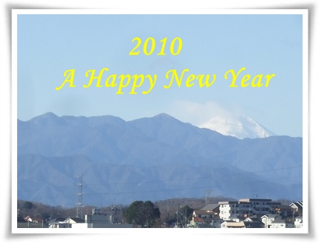元旦の富士山