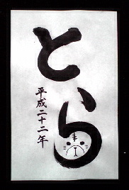 f0175043_5211556.jpg