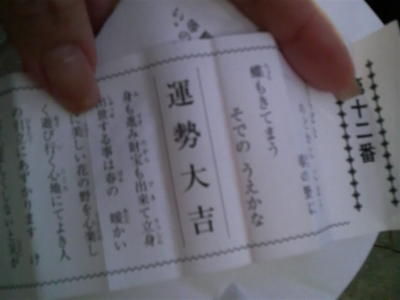 f0031554_1831183.jpg