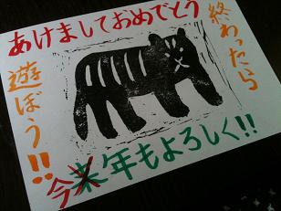 f0201157_144018.jpg