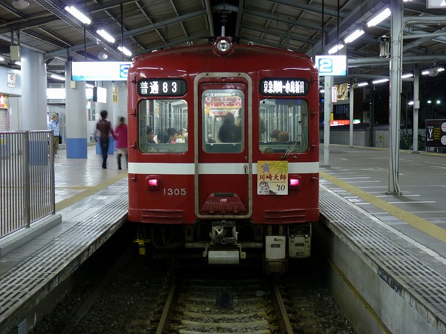 f0051679_2349652.jpg