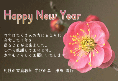 f0015391_0384522.gif