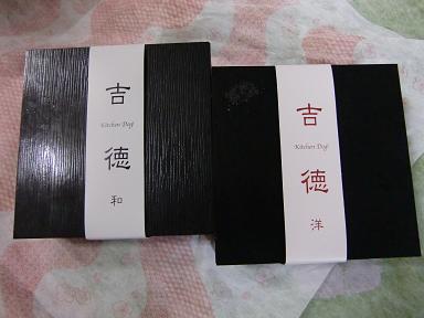 c0028792_15462539.jpg