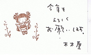 c0154210_13362346.jpg