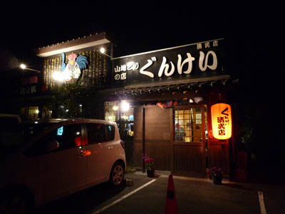 c0227720_1781629.jpg