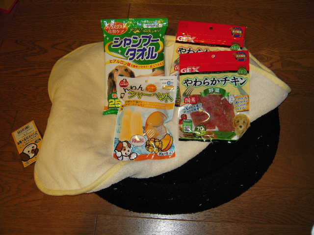 b0025633_2349361.jpg