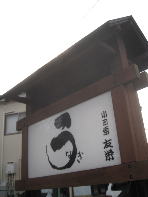 e0158363_181620100.jpg