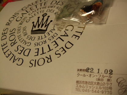 f0039281_15153987.jpg