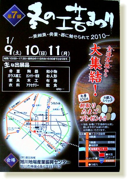 c0221884_141225.jpg