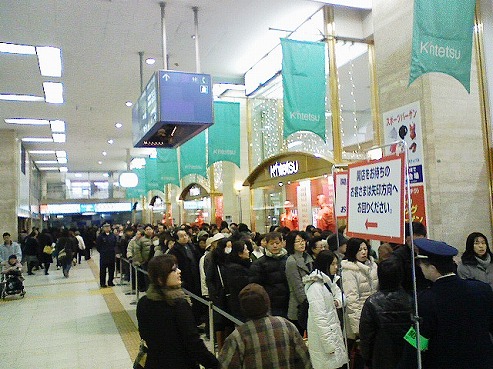 http://pds.exblog.jp/pds/1/201001/03/89/b0100489_12543472.jpg