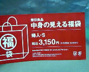 e0017290_9533716.jpg