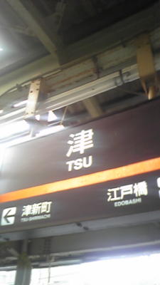 e0006700_212075.jpg