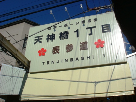 d0137326_1135557.jpg