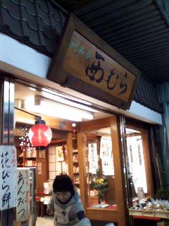 a0041150_143016.jpg