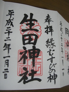 f0009451_15234174.jpg