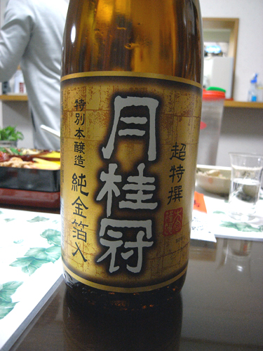 a0004752_9194965.jpg