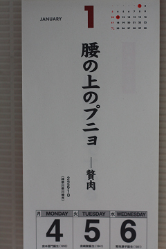 f0108553_13415699.jpg