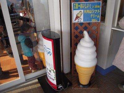 d0083265_2139127.jpg