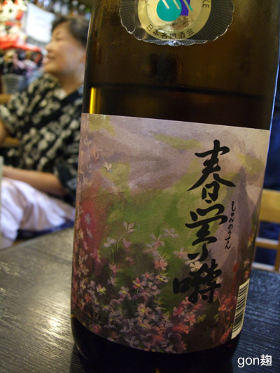 c0059278_1203759.jpg