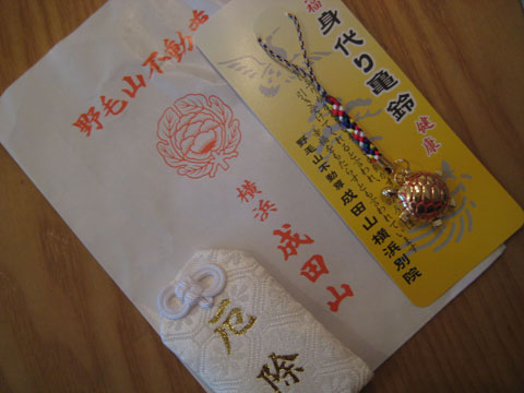 b0097200_0164516.jpg