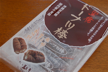 c0111017_925595.jpg