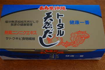 c0111017_9271448.jpg