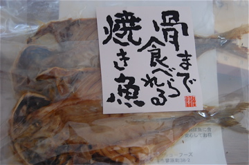 c0111017_9304910.jpg