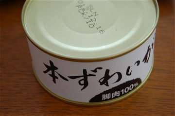 c0111017_9311969.jpg