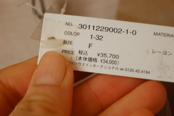 c0111017_9391928.jpg