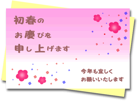b0150522_1010097.gif