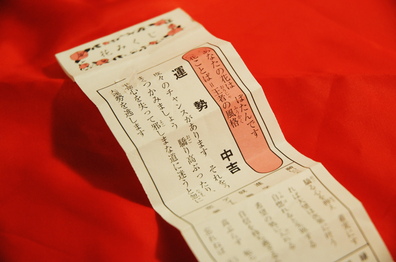 d0018646_1958351.jpg