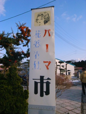 c0138553_10461465.jpg