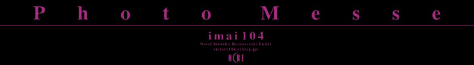 e0188168_1094844.jpg