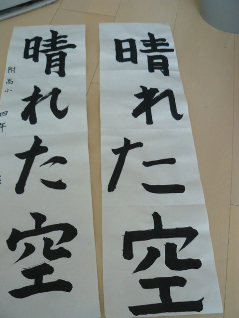 c0093179_10525640.jpg