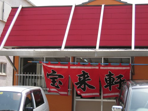 f0061705_2217650.jpg