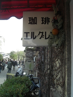 f0009451_1517307.jpg
