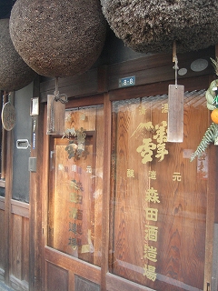f0009451_2334144.jpg