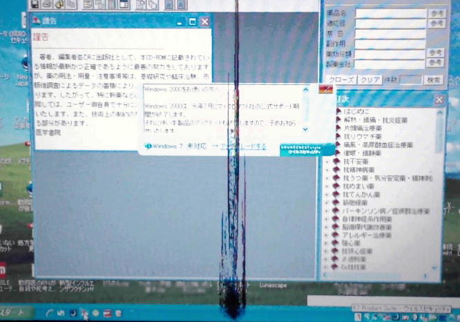 b0000555_1405591.jpg