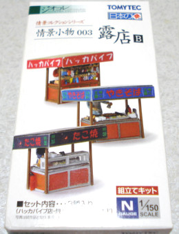 c0222964_1212438.jpg