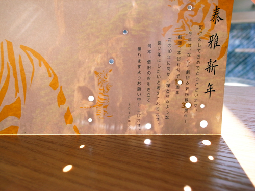 c0048265_1751858.jpg
