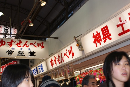 a0091666_11365022.jpg