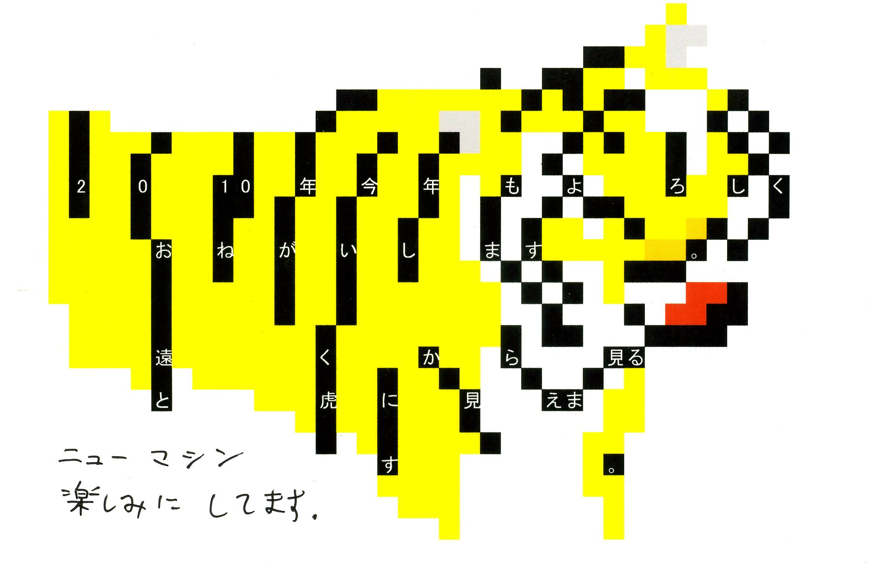 e0023872_1912467.jpg