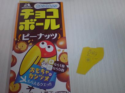 c0128199_035962.jpg