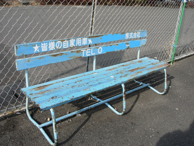 c0148401_154651.jpg