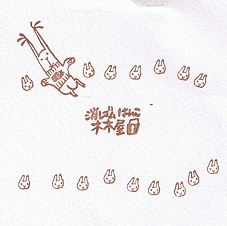 c0154210_7482898.jpg