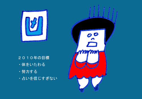 e0023512_12425784.jpg