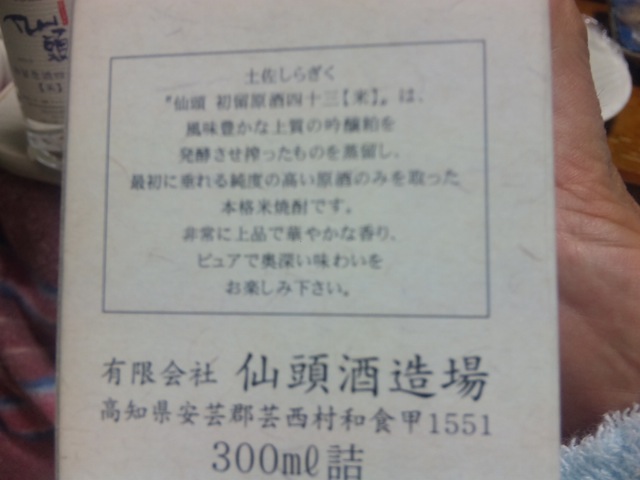 f0116314_183946100.jpg