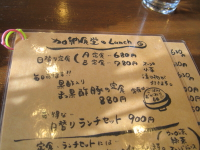 b0153224_22124752.jpg